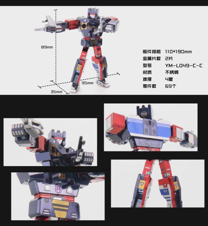 TRANSFORMERS: Frenzy Mini-Cassette - Puzzle 3D de Metal